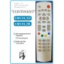 ПДУ "CONTINENT" CSD-01/02 (01/IR)[SAT]