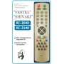 ПДУ "VESTEL/SHIVAKI" RC-2040/2140 <ic>