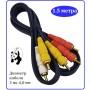 Шнур"3RCA-3RCA" Blue  Gold 1.5м OD4.0