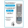 ПДУ "ELENBERG" 35009168 [TV] <ic>