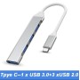 Концентратор Type C 4-Port HUB 3.0/2.0
