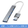 Концентратор USB 4-Port HUB 3.0/2.0