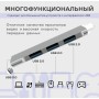 Концентратор USB 4-Port HUB 3.0/2.0
