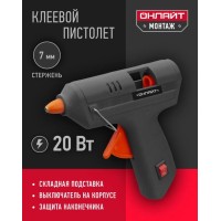 Клеевой пистолет 7мм OTE-Pk01 20W