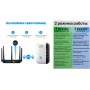 Репитер Wi-Fi (2,4 ГГц, 300 Мбит/С)бел