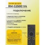 ПДУ для Smart TV RM-G2500 V4 голос.упр  