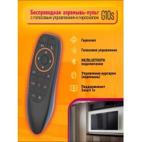 ПДУ Air Mouse G10 (GYRO, VOICE) <BL>