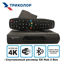 Ресивер Триколор Медиахаб Мини GS Hub2 Ресивер Триколор Медиахаб Мини GS Hub2