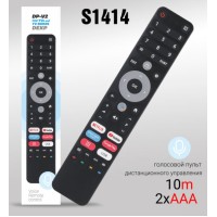 ПДУ "DEXP" LP DP-V2 голосовой