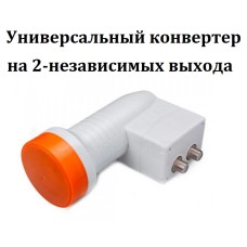 Конвертер KU-LNBFu "GI"-402 TWIN
