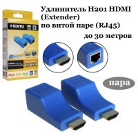 Переходник HDMI(M)-RJ45(F) удл. до 30м