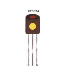 Транзистор биполярный КТ 502Б
