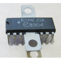 Микросхема К 174 ГЛ1А до 36 трубы