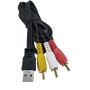 Шнур USB-3RCA Блистер (1.8м)            