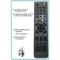 ARION ARION