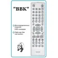Пульты ДУ для BBK