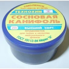 Канифоль 20гр. (Россия)